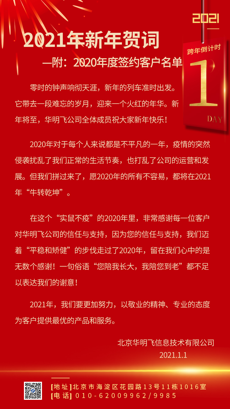 1609406735135527.jpg